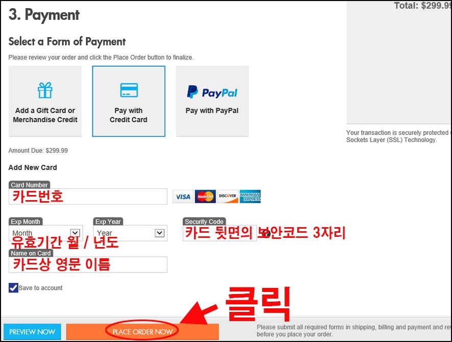 생활용품점 이미지