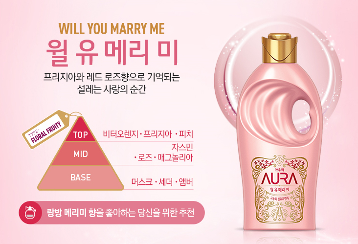 아우라플라워 이미지