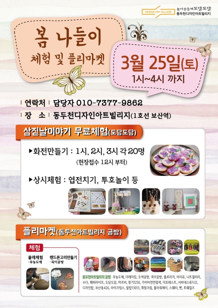 아트디자인연구소 이미지