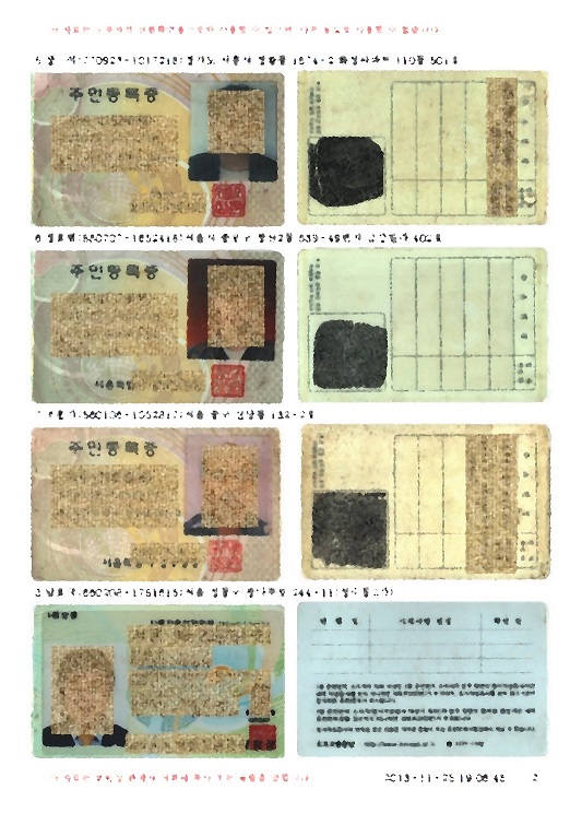 삼일건설인력 이미지