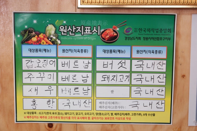 희래옥 이미지
