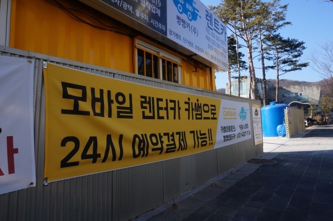 세진렌트카 이미지