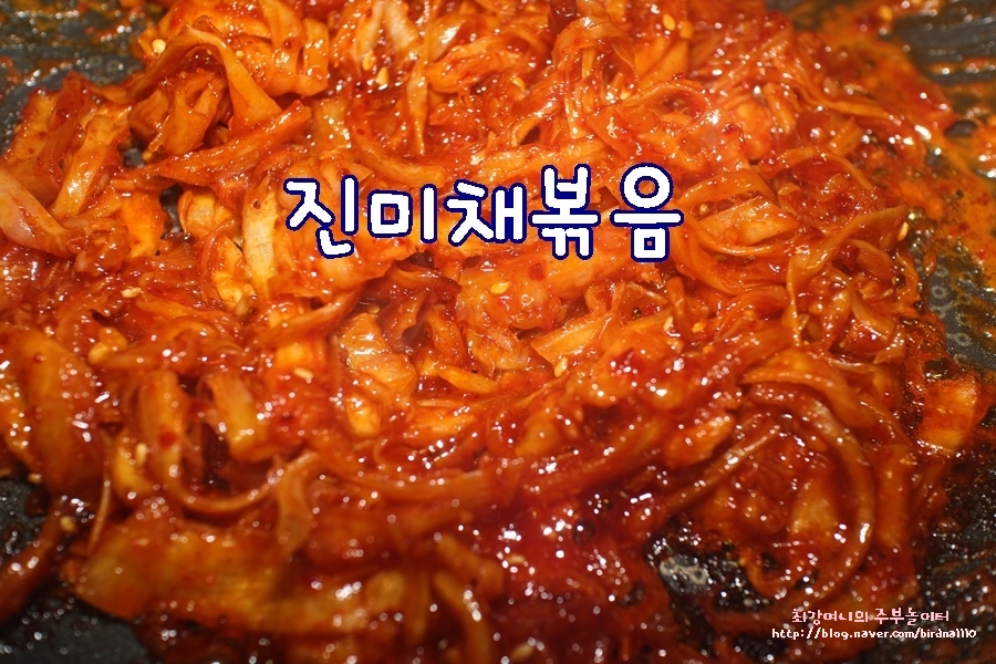 옛날반찬 이미지