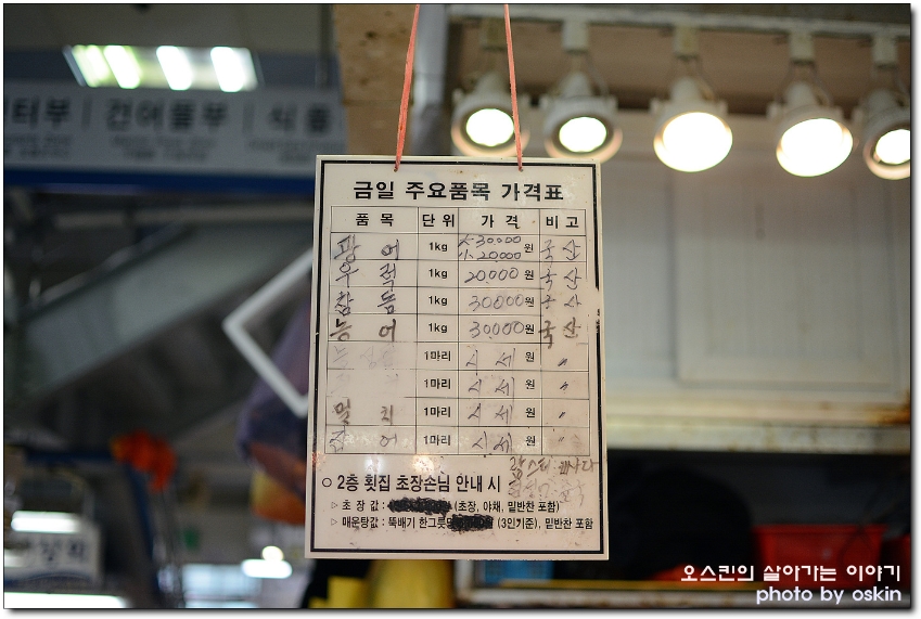 청해상회 이미지