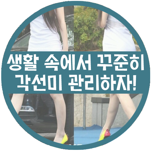 생활미인 이미지