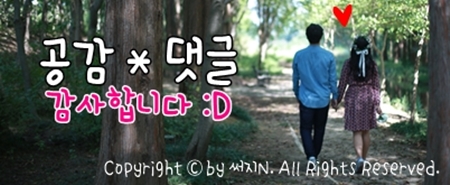 쏭헤어 이미지