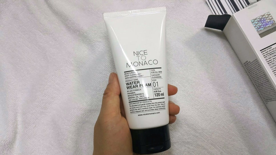 베리모나코 이미지