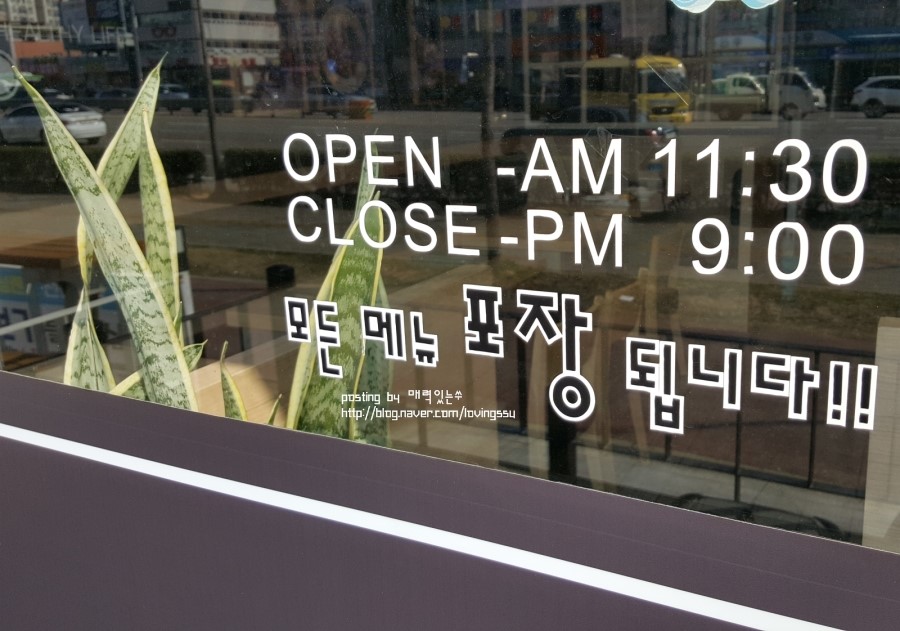 국수나무운남점 이미지
