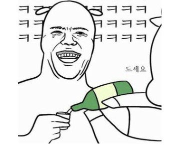 루미엘 이미지