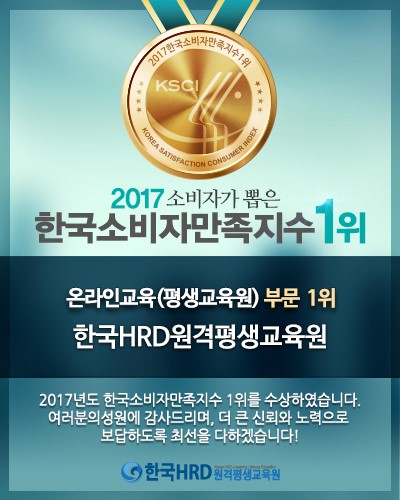 한국보육교육원 이미지