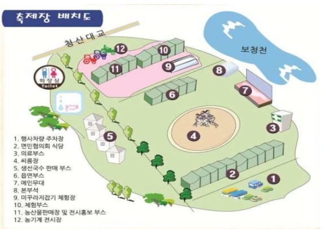 청산생선국수 이미지