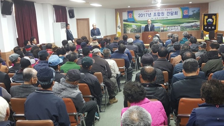 조은산림 이미지