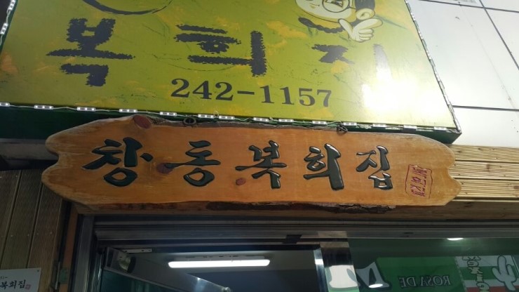 베스킨라빈스창동 이미지