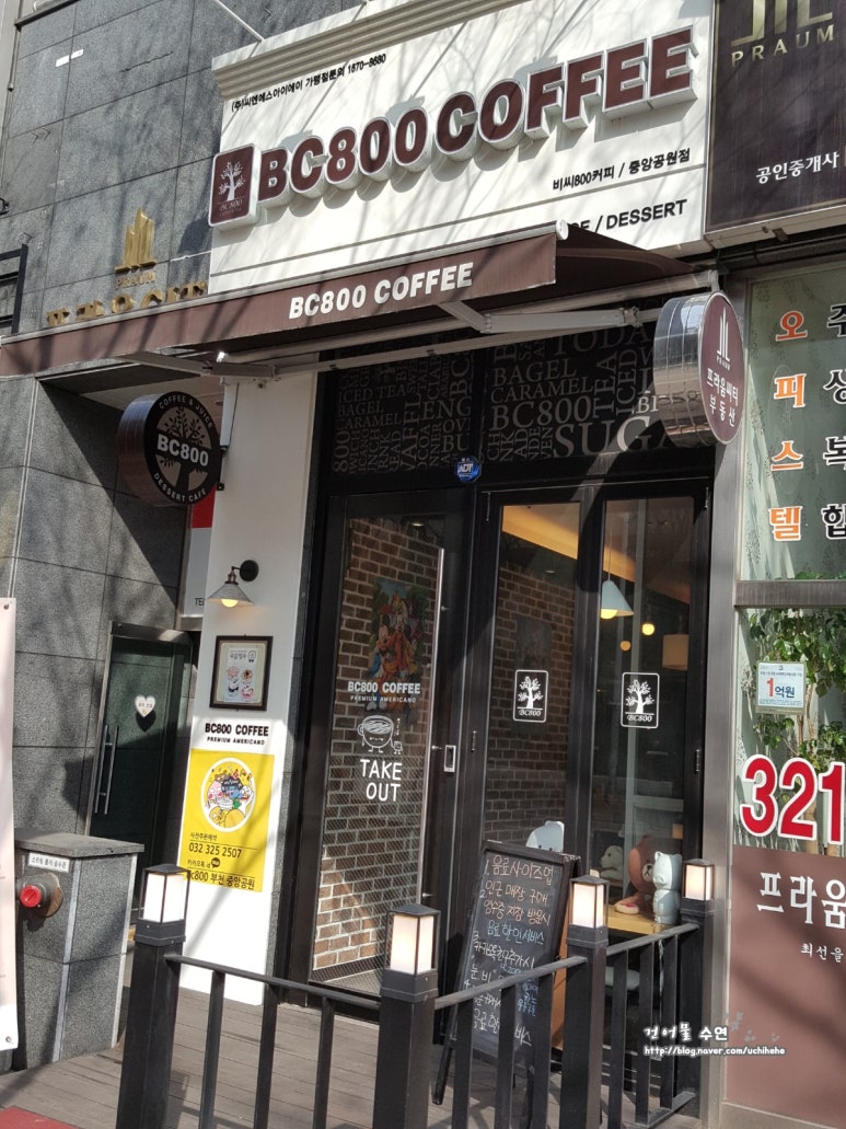 BC800커피 이미지