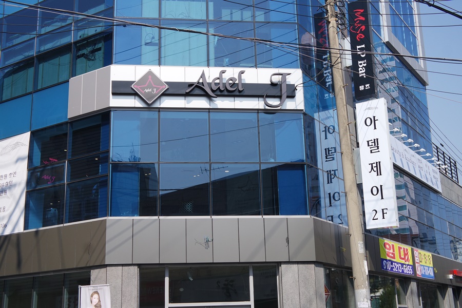 헤어아델샵 이미지