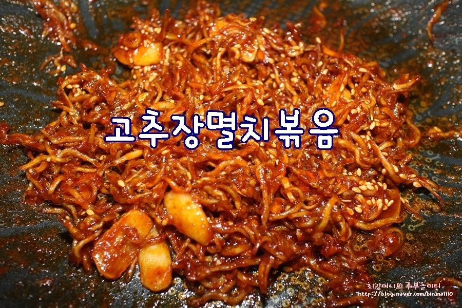 옛날반찬 이미지