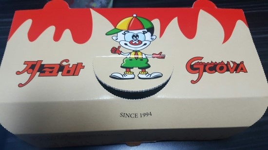 지코바숯불바베큐 이미지