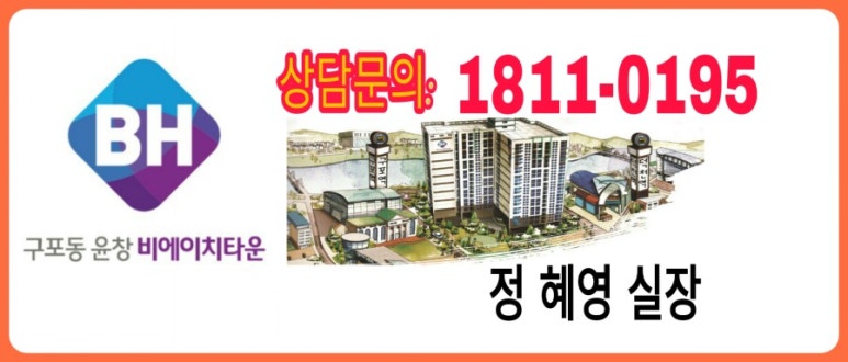 (주)비에이치건설 이미지
