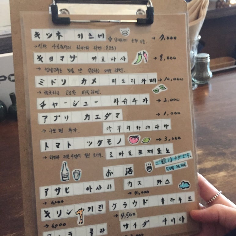 잇텐고 이미지
