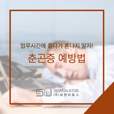 새나라상사 이미지