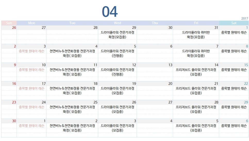 모나플로스 이미지