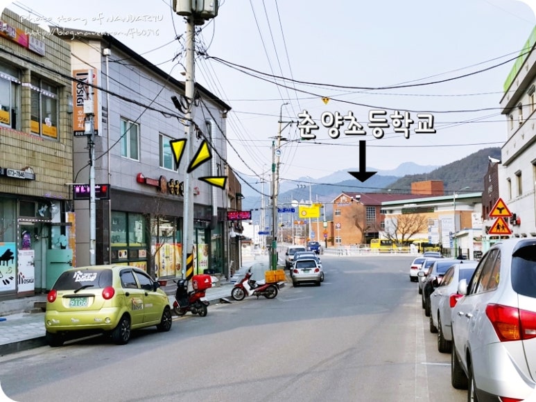 춘양반점 이미지