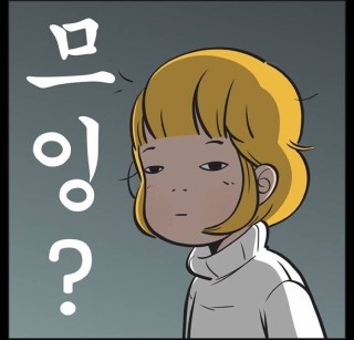 루하 이미지