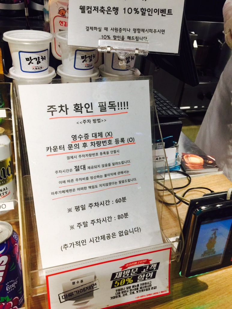 돌직구몰 이미지
