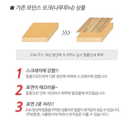 베베앙인테리어 이미지