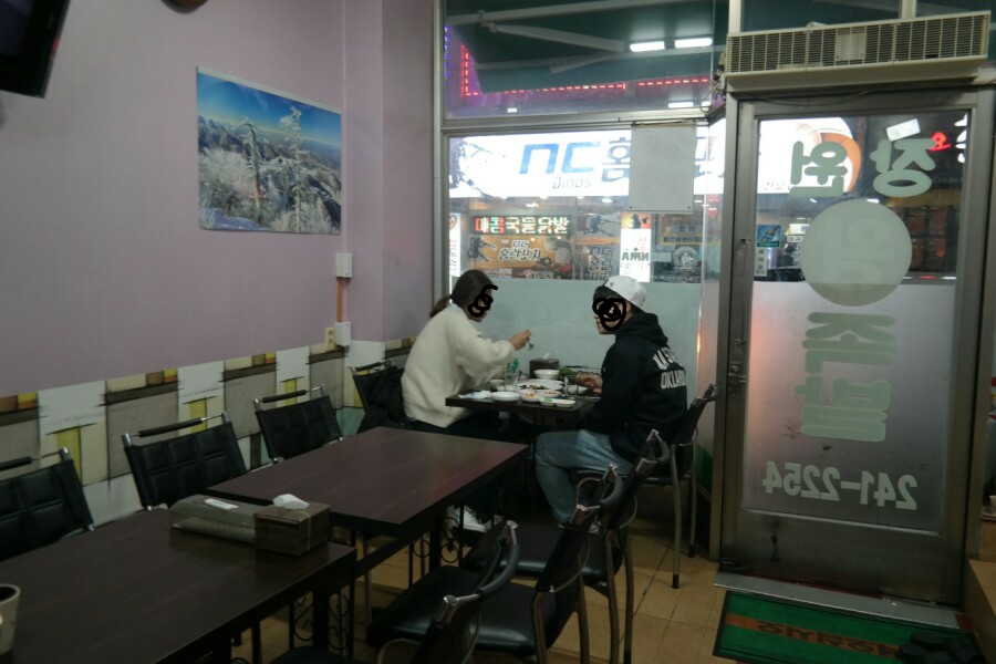 장원냉채족발 이미지