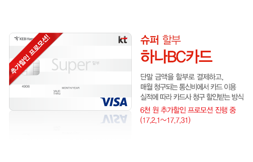 하나슈퍼 이미지
