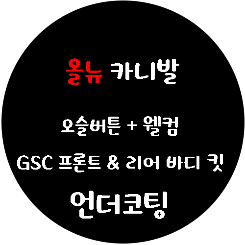 12볼트스토리 이미지