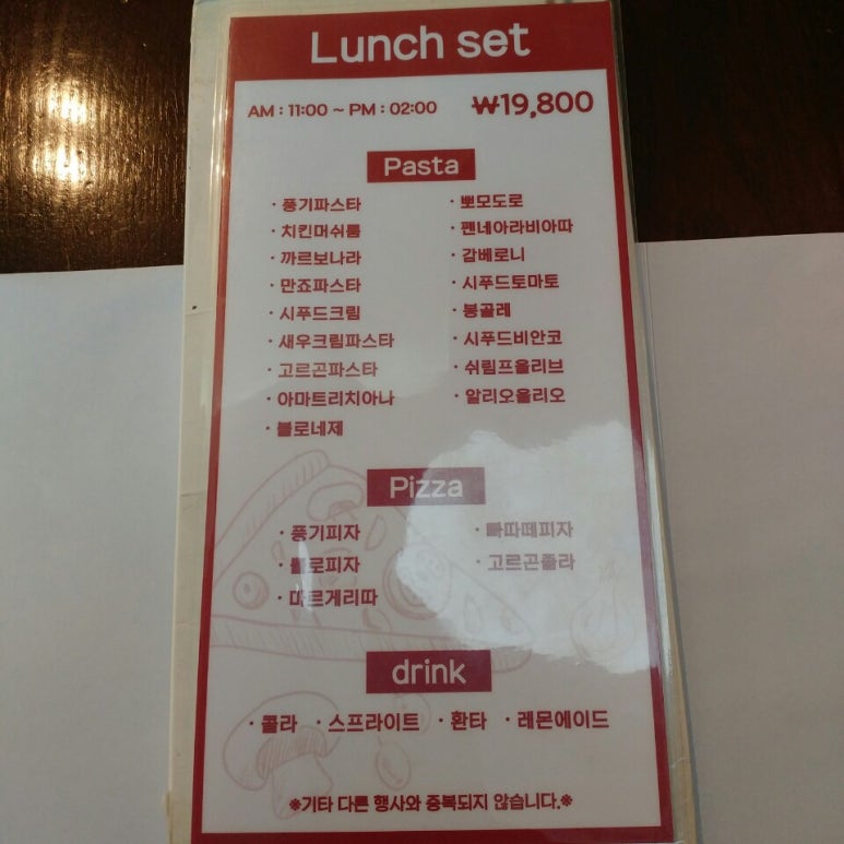 닐리비스트로 이미지
