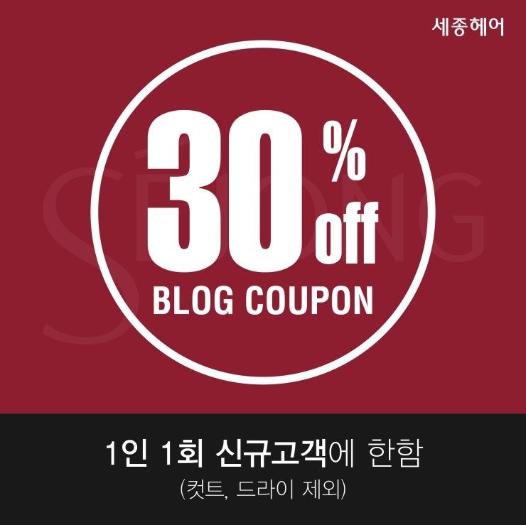 헤어올림픽 이미지