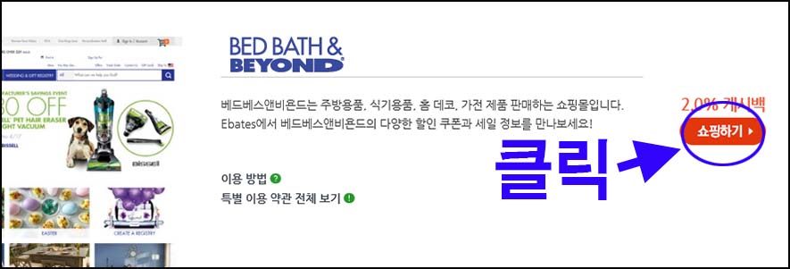 생활용품점 이미지