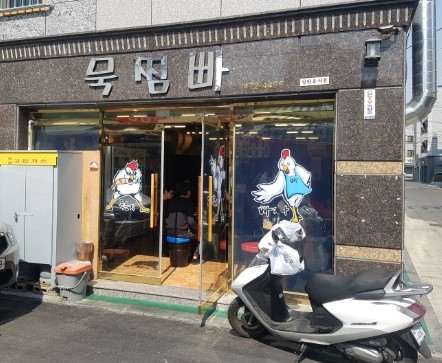 대경할인마트 이미지