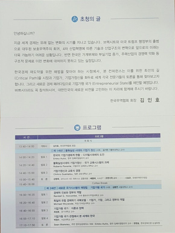 다산무역 이미지