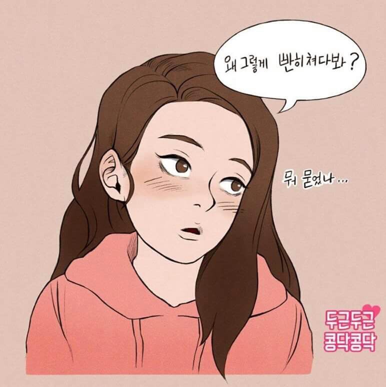 콩브라운 이미지