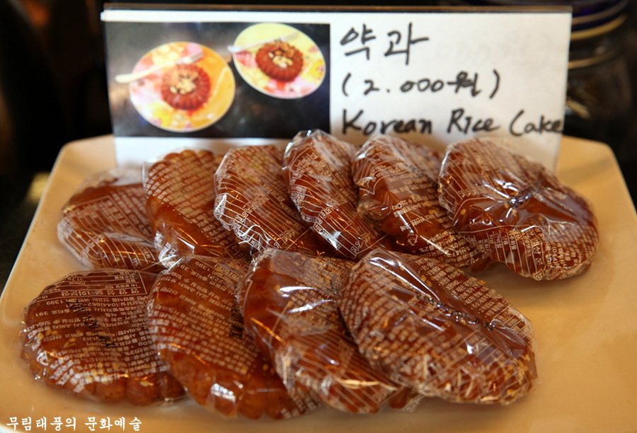 가회한경헌 이미지
