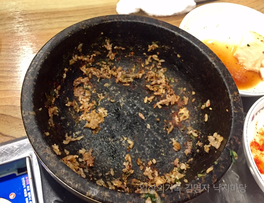 김명자낙지마당영통점 이미지