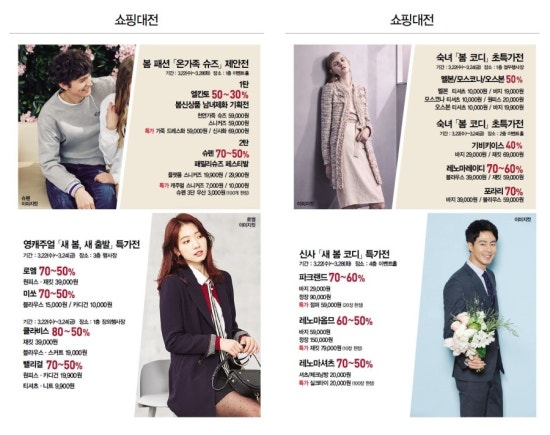클라비스NC백화점 이미지