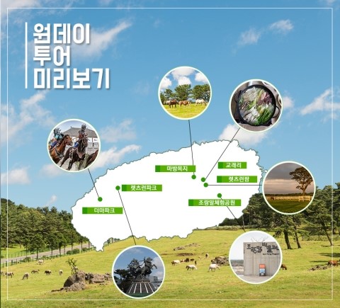 (주)진투어 이미지