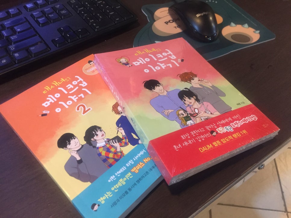티엠파크 이미지