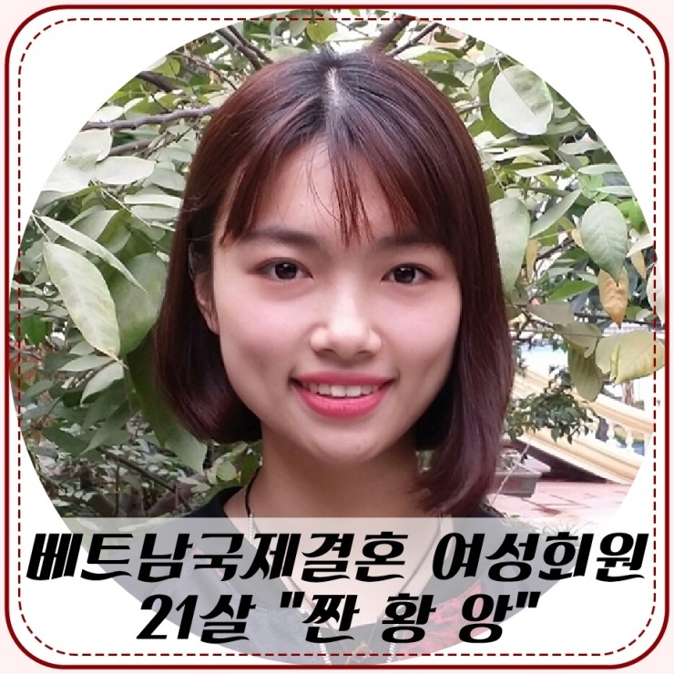 결혼정보퍼펙트 이미지