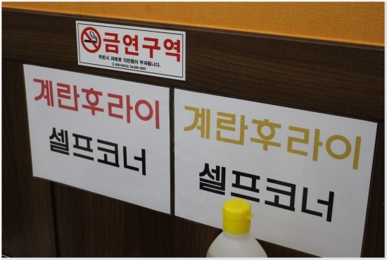 속초복집 이미지