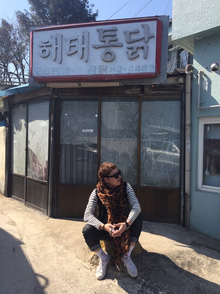 어깨통닭 이미지