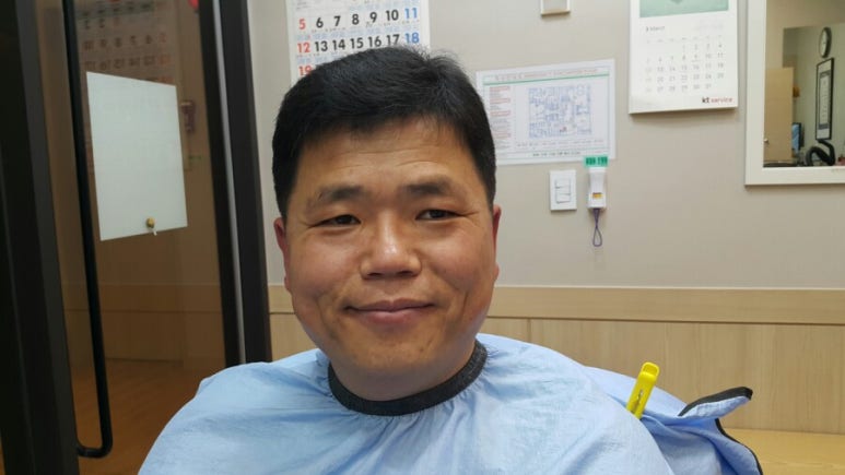 세종이발관 이미지