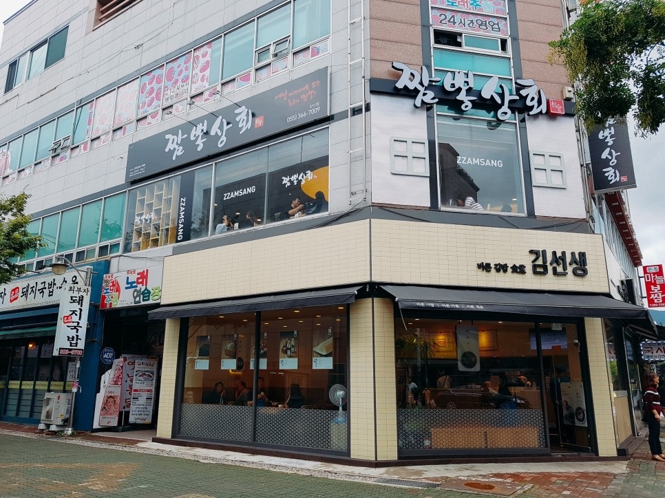양산상회 이미지