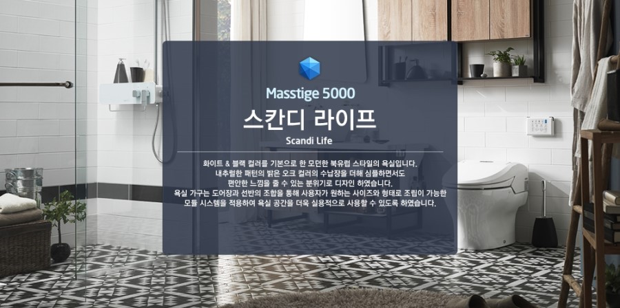 대림인테리어디자인 이미지