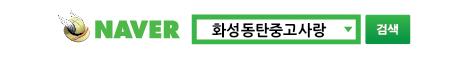 병점김밥나라 이미지